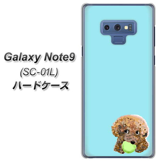 docomo ギャラクシー ノート9 SC-01L 高画質仕上げ 背面印刷 ハードケース【YJ054 トイプードル&ボール(ブルー)】