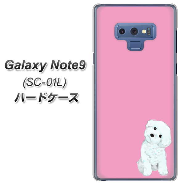 docomo ギャラクシー ノート9 SC-01L 高画質仕上げ 背面印刷 ハードケース【YJ069 トイプードルホワイト(ピンク)】