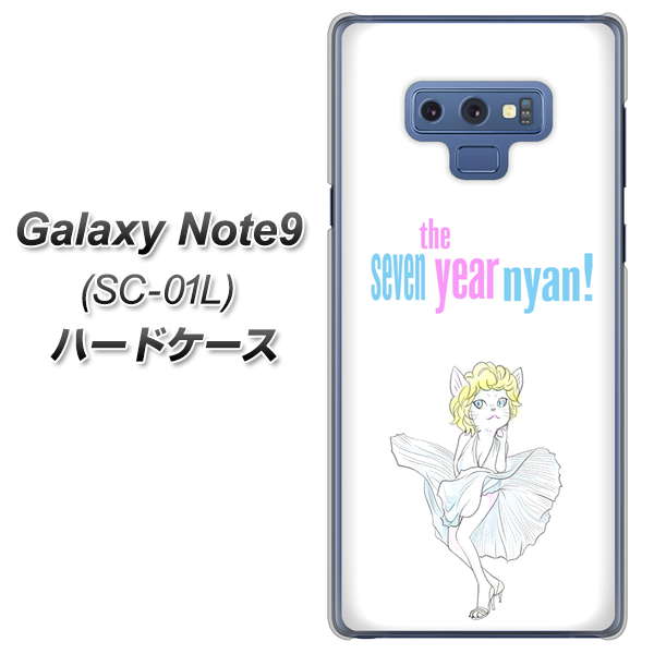 docomo ギャラクシー ノート9 SC-01L 高画質仕上げ 背面印刷 ハードケース【YJ249 マリリンモンローにゃん】