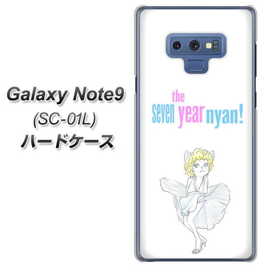 docomo ギャラクシー ノート9 SC-01L 高画質仕上げ 背面印刷 ハードケース【YJ249 マリリンモンローにゃん】