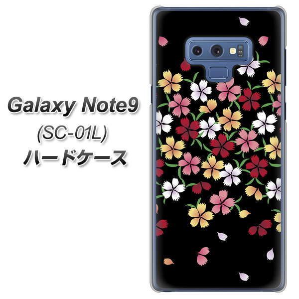 docomo ギャラクシー ノート9 SC-01L 高画質仕上げ 背面印刷 ハードケース【YJ323 和柄 なでしこ】