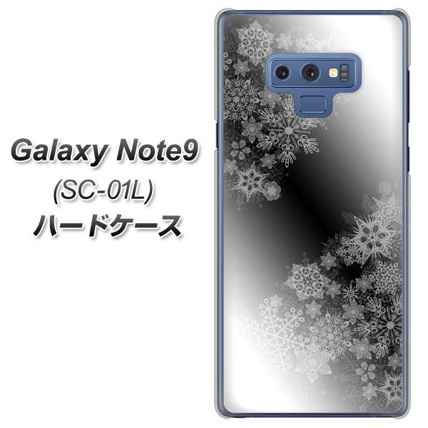 docomo ギャラクシー ノート9 SC-01L 高画質仕上げ 背面印刷 ハードケース【YJ340 モノトーン 雪の結晶 】