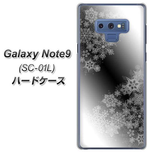docomo ギャラクシー ノート9 SC-01L 高画質仕上げ 背面印刷 ハードケース【YJ340 モノトーン 雪の結晶 】