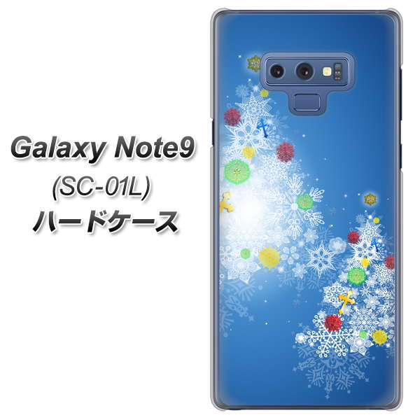 docomo ギャラクシー ノート9 SC-01L 高画質仕上げ 背面印刷 ハードケース【YJ347 クリスマスツリー】