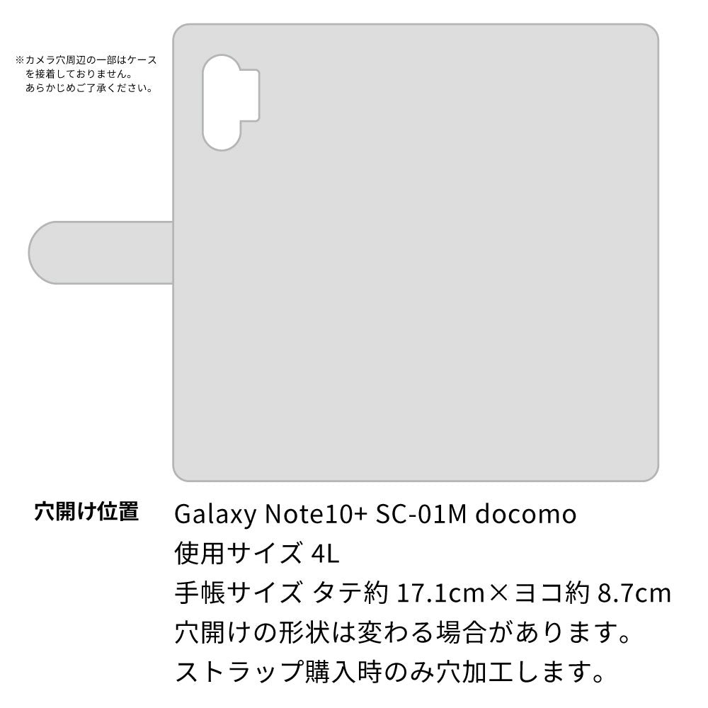 Galaxy Note10+ SC-01M docomo 水玉帆布×本革仕立て 手帳型ケース