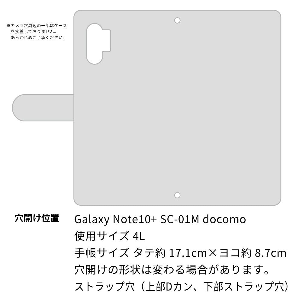 Galaxy Note10+ SC-01M docomo スマホケース 手帳型 フリンジ風 ストラップ付 フラワーデコ