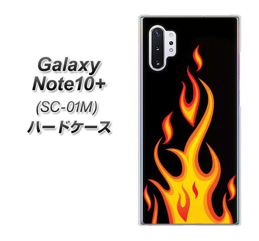 docomo ギャラクシー ノート10+ SC-01M 高画質仕上げ 背面印刷 ハードケース【010 ファイヤー】