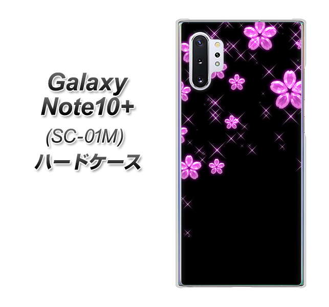 docomo ギャラクシー ノート10+ SC-01M 高画質仕上げ 背面印刷 ハードケース【019 桜クリスタル】