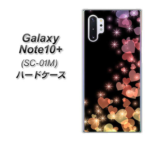 docomo ギャラクシー ノート10+ SC-01M 高画質仕上げ 背面印刷 ハードケース【020 夜のきらめきハート】
