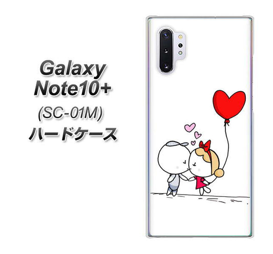 docomo ギャラクシー ノート10+ SC-01M 高画質仕上げ 背面印刷 ハードケース【025 小さな恋の物語】