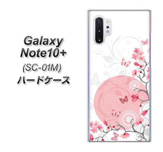 docomo ギャラクシー ノート10+ SC-01M 高画質仕上げ 背面印刷 ハードケース【030 花と蝶(うす桃色)】