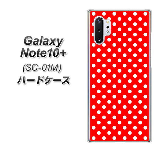 docomo ギャラクシー ノート10+ SC-01M 高画質仕上げ 背面印刷 ハードケース【055 シンプル柄(水玉) レッド】