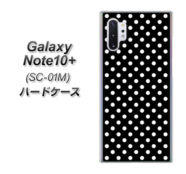 docomo ギャラクシー ノート10+ SC-01M 高画質仕上げ 背面印刷 ハードケース【059 シンプル柄(水玉) ブラック】