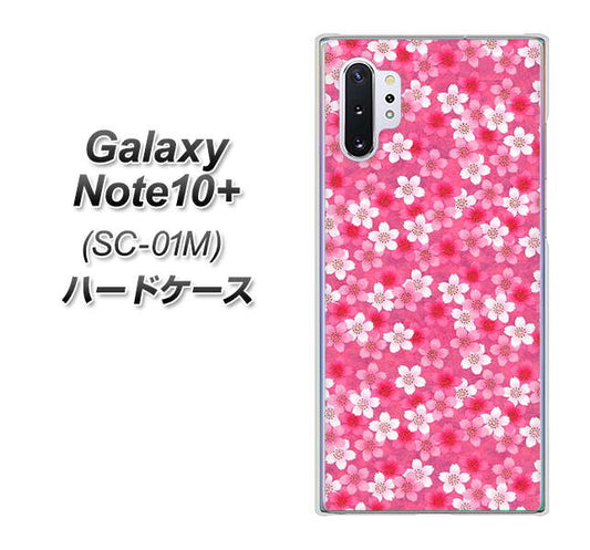 docomo ギャラクシー ノート10+ SC-01M 高画質仕上げ 背面印刷 ハードケース【065 さくら】
