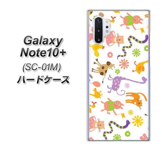 docomo ギャラクシー ノート10+ SC-01M 高画質仕上げ 背面印刷 ハードケース【134 Harry up!】