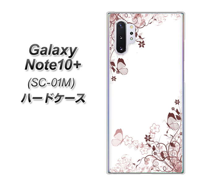 docomo ギャラクシー ノート10+ SC-01M 高画質仕上げ 背面印刷 ハードケース【142 桔梗と桜と蝶】