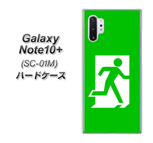 docomo ギャラクシー ノート10+ SC-01M 高画質仕上げ 背面印刷 ハードケース【163 非常口】