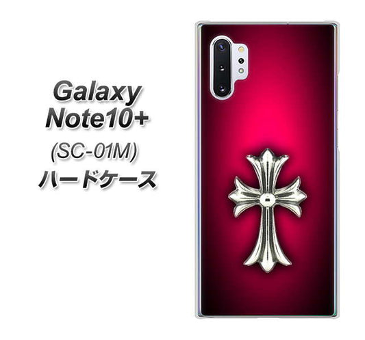 docomo ギャラクシー ノート10+ SC-01M 高画質仕上げ 背面印刷 ハードケース【249 クロスレッド】