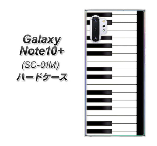 docomo ギャラクシー ノート10+ SC-01M 高画質仕上げ 背面印刷 ハードケース【292 ピアノ】