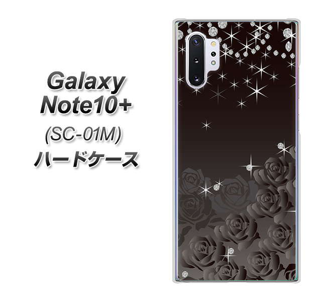 docomo ギャラクシー ノート10+ SC-01M 高画質仕上げ 背面印刷 ハードケース【327 薔薇とダイヤモンド】