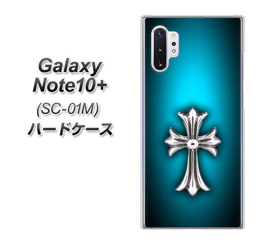 docomo ギャラクシー ノート10+ SC-01M 高画質仕上げ 背面印刷 ハードケース【334 クロスブルー】