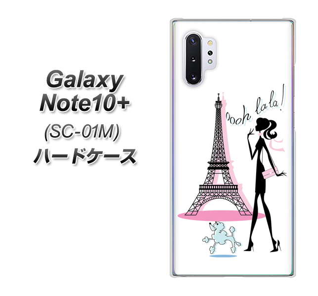 docomo ギャラクシー ノート10+ SC-01M 高画質仕上げ 背面印刷 ハードケース【377 エレガント】