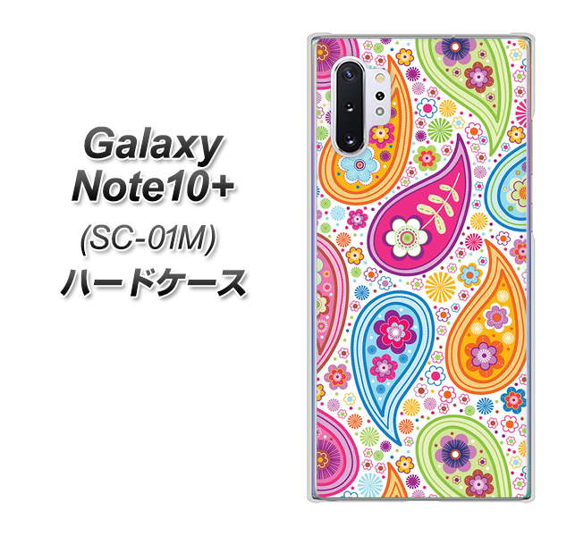 docomo ギャラクシー ノート10+ SC-01M 高画質仕上げ 背面印刷 ハードケース【378 カラフルペイズリー】