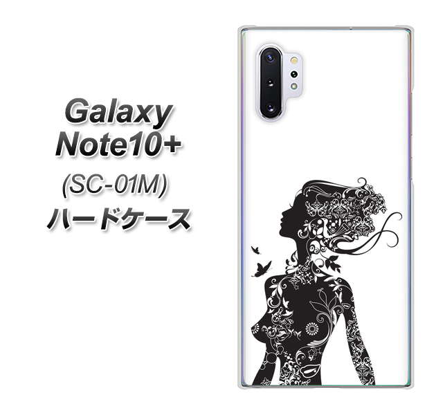 docomo ギャラクシー ノート10+ SC-01M 高画質仕上げ 背面印刷 ハードケース【384 ボディアート】