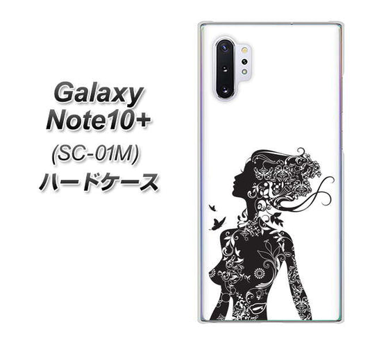 docomo ギャラクシー ノート10+ SC-01M 高画質仕上げ 背面印刷 ハードケース【384 ボディアート】