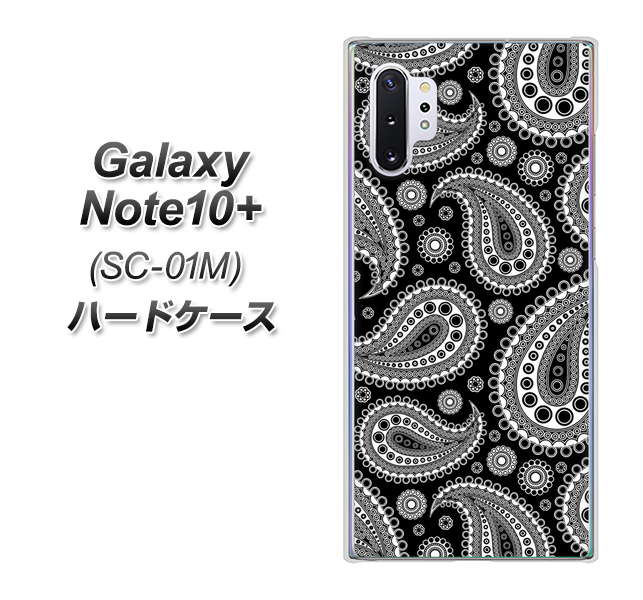 docomo ギャラクシー ノート10+ SC-01M 高画質仕上げ 背面印刷 ハードケース【421 ベイズリー】