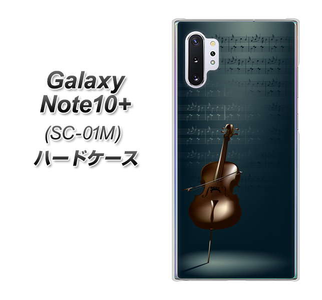 docomo ギャラクシー ノート10+ SC-01M 高画質仕上げ 背面印刷 ハードケース【441 楽譜】