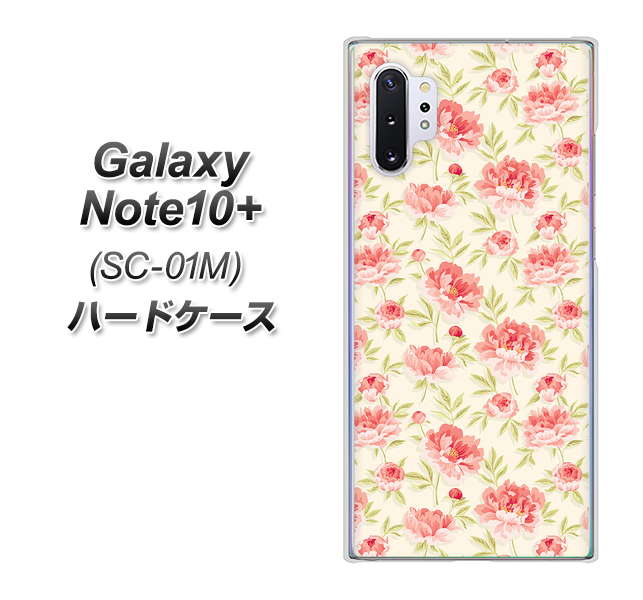 docomo ギャラクシー ノート10+ SC-01M 高画質仕上げ 背面印刷 ハードケース【593 北欧の小花S】