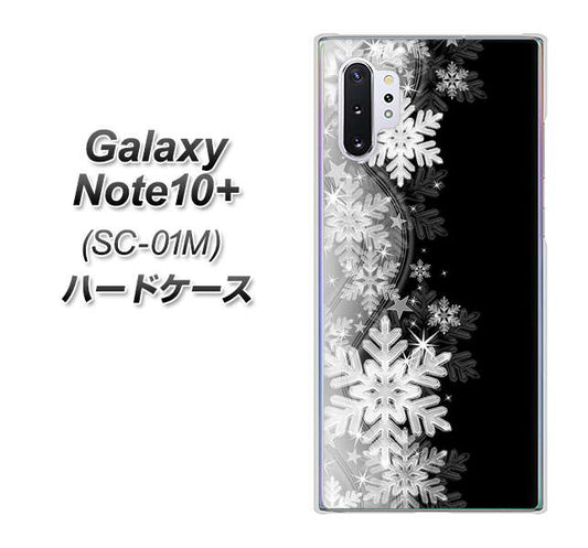 docomo ギャラクシー ノート10+ SC-01M 高画質仕上げ 背面印刷 ハードケース【603 白銀と闇】
