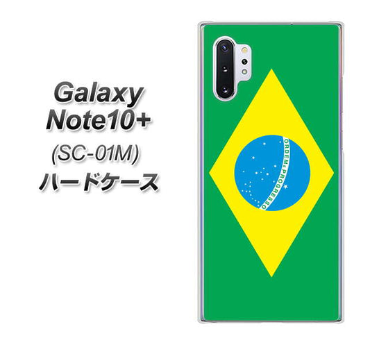 docomo ギャラクシー ノート10+ SC-01M 高画質仕上げ 背面印刷 ハードケース【664 ブラジル】