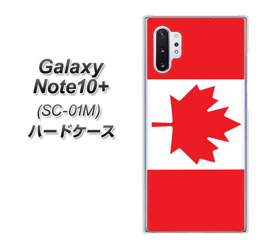 docomo ギャラクシー ノート10+ SC-01M 高画質仕上げ 背面印刷 ハードケース【669 カナダ】