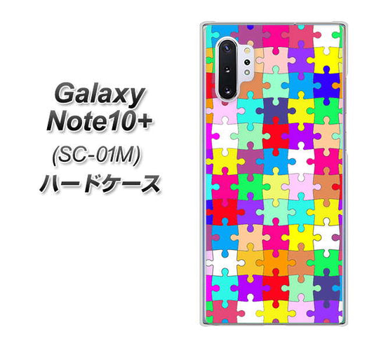 docomo ギャラクシー ノート10+ SC-01M 高画質仕上げ 背面印刷 ハードケース【727 カラフルパズル】