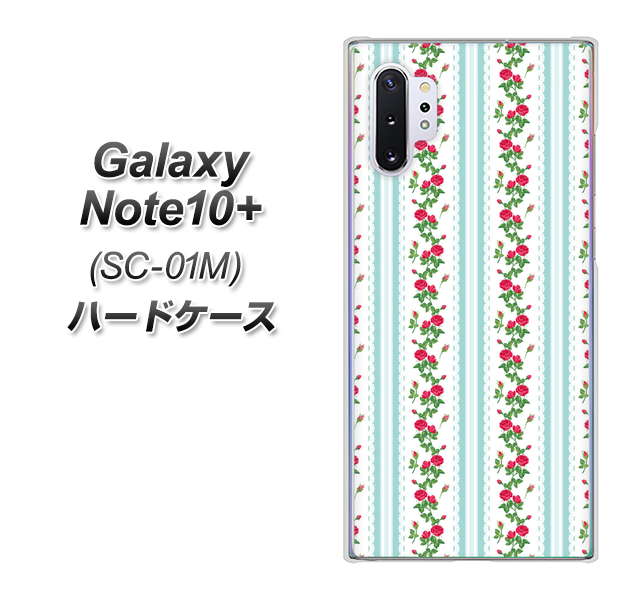 docomo ギャラクシー ノート10+ SC-01M 高画質仕上げ 背面印刷 ハードケース【744 イングリッシュガーデン（ブルー）】