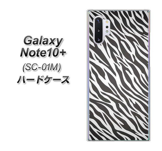 docomo ギャラクシー ノート10+ SC-01M 高画質仕上げ 背面印刷 ハードケース【1057 デザインゼブラ(GL)】