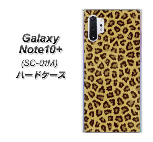 docomo ギャラクシー ノート10+ SC-01M 高画質仕上げ 背面印刷 ハードケース【1065 ヒョウ柄ベーシックSゴールド】