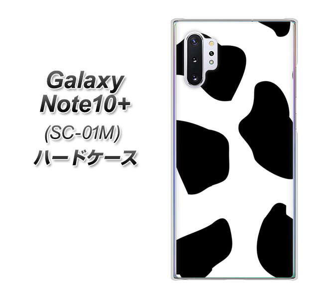 docomo ギャラクシー ノート10+ SC-01M 高画質仕上げ 背面印刷 ハードケース【1069 ダルメシアンBig】