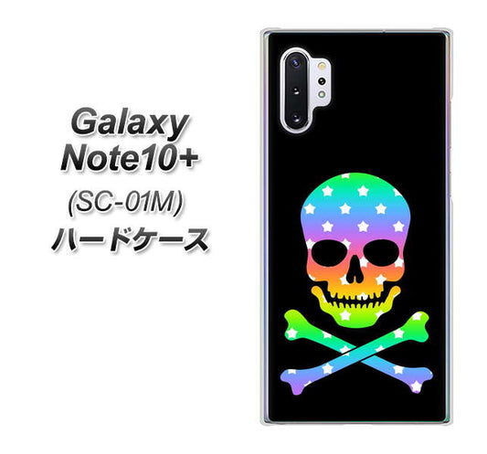 docomo ギャラクシー ノート10+ SC-01M 高画質仕上げ 背面印刷 ハードケース【1072 ドクロフレームレインボースター】