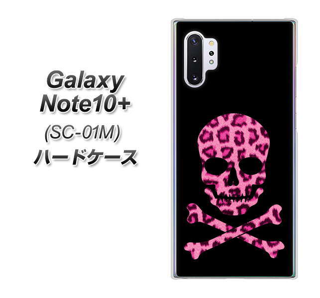 docomo ギャラクシー ノート10+ SC-01M 高画質仕上げ 背面印刷 ハードケース【1079 ドクロフレームヒョウピンク】