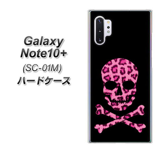 docomo ギャラクシー ノート10+ SC-01M 高画質仕上げ 背面印刷 ハードケース【1079 ドクロフレームヒョウピンク】