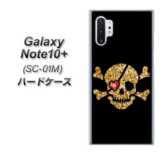docomo ギャラクシー ノート10+ SC-01M 高画質仕上げ 背面印刷 ハードケース【1082 海賊ドクロ】