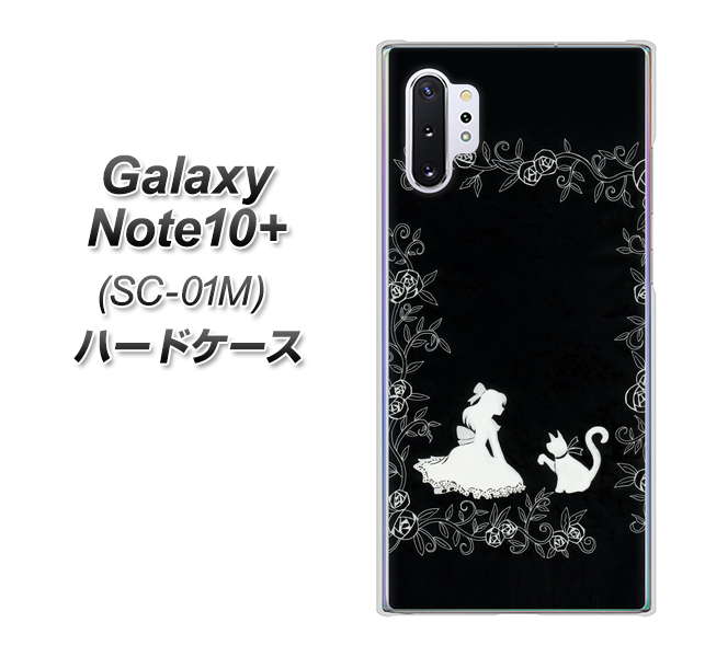 docomo ギャラクシー ノート10+ SC-01M 高画質仕上げ 背面印刷 ハードケース【1097 お姫様とネコ(モノトーン)】