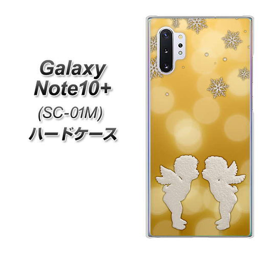 docomo ギャラクシー ノート10+ SC-01M 高画質仕上げ 背面印刷 ハードケース【1247 エンジェルkiss(S)】