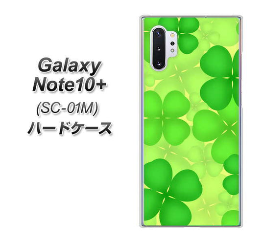 docomo ギャラクシー ノート10+ SC-01M 高画質仕上げ 背面印刷 ハードケース【1297 四つ葉のクローバー】