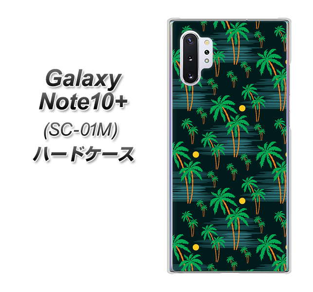 docomo ギャラクシー ノート10+ SC-01M 高画質仕上げ 背面印刷 ハードケース【1315 月夜とヤシ】