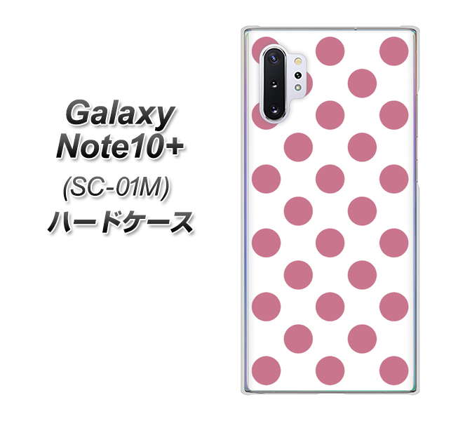 docomo ギャラクシー ノート10+ SC-01M 高画質仕上げ 背面印刷 ハードケース【1357 シンプルビッグ薄ピンク白】