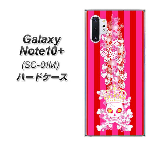 docomo ギャラクシー ノート10+ SC-01M 高画質仕上げ 背面印刷 ハードケース【AG803 苺骸骨王冠蔦(ピンク)】